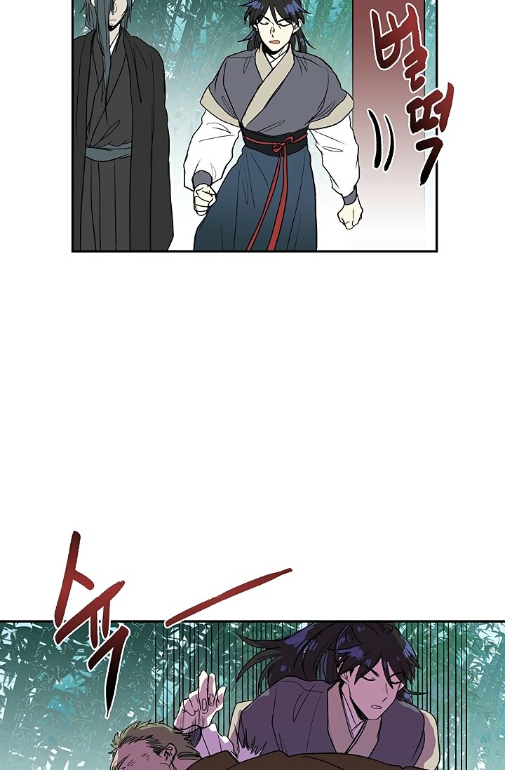 The Scholar's Reincarnation Chapter 90 33